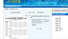正在近年来AI办公海潮的